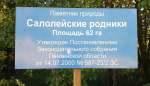 20260829_144941