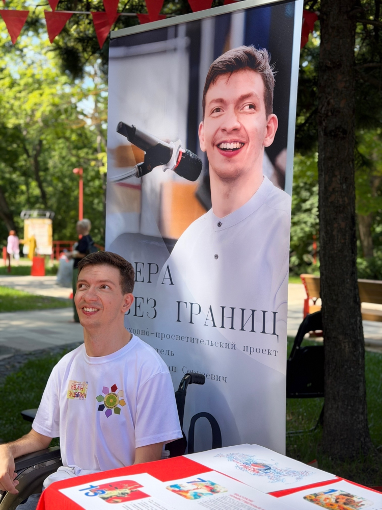 Июль 2026г.