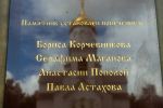 IMG_20260731_144337_749