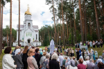 IMG_20260731_144337_997