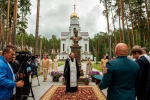 IMG_20260731_144338_070