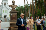 IMG_20260731_144338_179