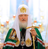 1 февраля – годовщина интронизации Святейшего Патриарха Кирилла