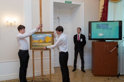 В Пилястровом зале второго корпуса Пензенской картинной галереи им. К. А. Савицкого состоялся благотворительный аукцион