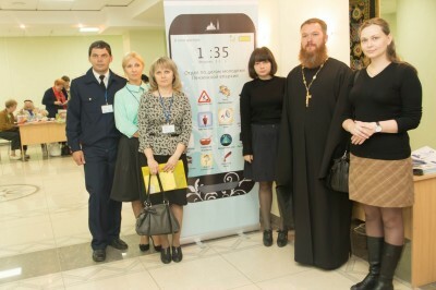 Православная молодежь Пензы приняла участие в форуме некоммерческих организаций