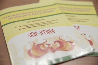 В Губернаторском доме Пензы состоялось открытие II международного фестиваля русской традиционной культуры «Жар-птица»