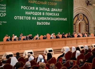В Москве состоялся XX Всемирный Русский Народный Собор
