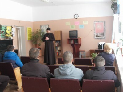 В колонии-поселении № 12 села Сосновка прошла встреча священника с осужденными