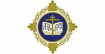 В Пензенской духовной семинарии состоится расширенное собрание коллегии Отдела религиозного образования и катехизации