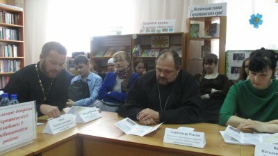 В Городищенской районной библиотеке состоялся круглый стол «Актуальные вопросы демографической политики в Городищенском районе»