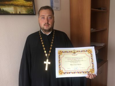 Представитель Пензенской епархии награжден почетной грамотой от руководства ФСИН