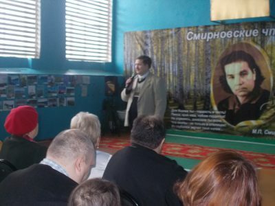 Священнослужитель принял участие в «Смирновских чтениях» в селе Русский Ишим