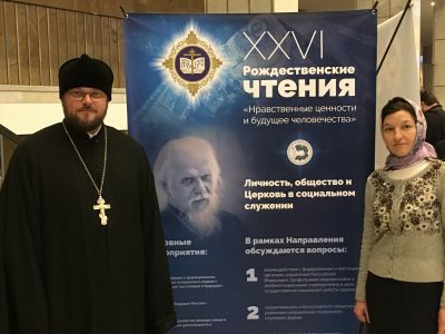 Представители Пензенской православной общины глухих и слабослышащих людей приняли участие в XXVI Рождественских чтениях