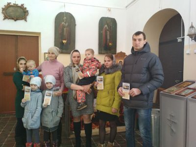Союз православной молодежи и епархиальный отдел по делам молодежи провели просветительскую акцию ко Дню православной книги