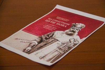 В Пензенском епархиальном управлении прошла пресс-конференция, посвященная предстоящим торжествам по случаю 100-летней годовщины приезда священномученика Иоанна (Поммера) на Пензенскую землю