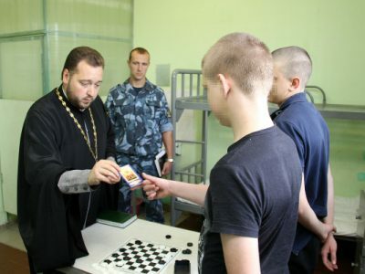 Протоиерей Антоний Шварев посетил несовершеннолетних, содержащихся в СИЗО-1