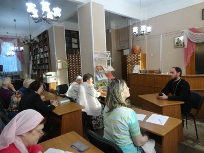 В библиотеке им. В.Г. Белинского прошел православный лекторий на тему: «Вознесение Господне. Троица»