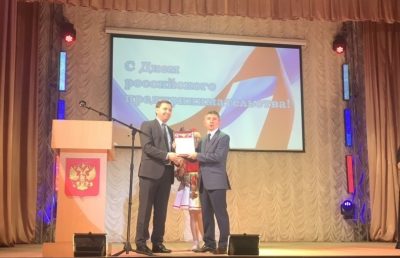 Священнослужитель принял участие в мероприятии, посвященном Дню российского предпринимательства