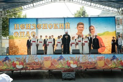 В Лермонтовском сквере состоялся фестиваль православной культуры Пензенской области «Спас»