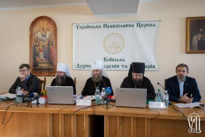 Преподаватели Пензенской духовной семинарии приняли участие в Международной конференции в Киеве