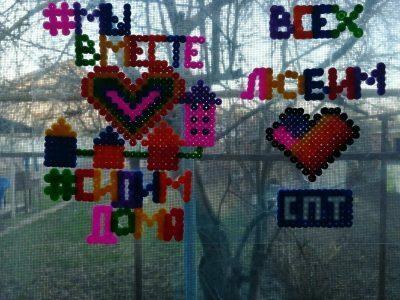 В социальных сетях Семейный православный театр запускает флешмоб #дарилюбовь #мывместе #сидимдома