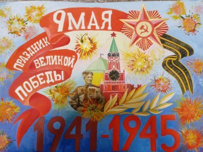 Воспитанники воскресных школ и молодежь Спасского округа поздравляют с 75-летием Победы в Великой Отечественной войне