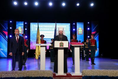 Митрополит Серафим принял участие в церемонии инаугурации губернатора Пензенской области