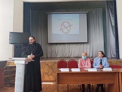 Священник Павел Колесников рассказал студентам о религиозном экстремизме и деструктивных культах