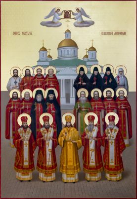 Мир Православия. Беседа о священномученике Василии Смирнове