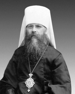 Мир Православия. Беседа о священномученике Вениамине, митрополите Петроградском и Гдовском