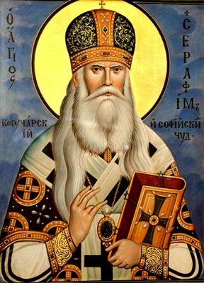 Мир Православия. Беседа о святителе Серафиме (Соболеве) — русском иерархе на болгарской земле