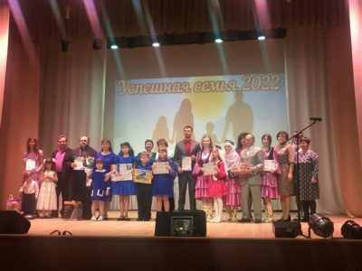 Священнослужитель принял участие в конкурсе «Успешная семья-2022»