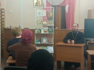 Иерей Виталий Зорин провел беседу в рамках проекта «К истокам нравственности через православную книгу»