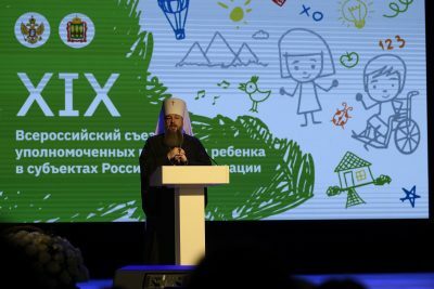 Митрополит Серафим принял участие в XIX Всероссийском съезде уполномоченных по правам ребенка
