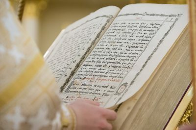 Мир Православия. Продолжение беседы о чтении Священного Писания