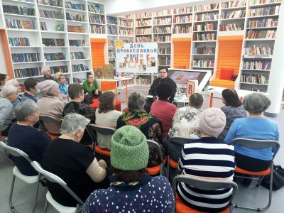 Мероприятия ко Дню православной книги прошли в пензенской городской библиотеке №2