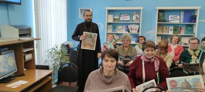 Священник Павел Колесников провел встречу с читателями пензенской городской библиотеки