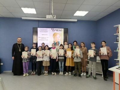 Воспитанники воскресных школ Пензы и Заречного приняли участие в литературной викторине