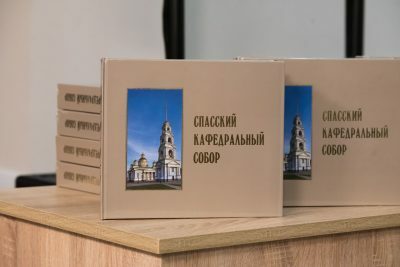 Состоялась презентация книги о Спасском кафедральном соборе