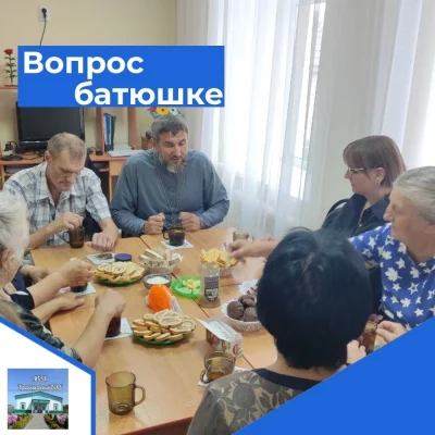 Священник встретился с жителями села Кривошеевка