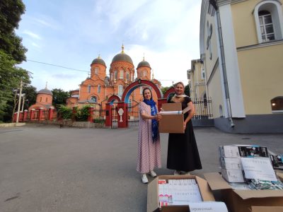 Пензенская епархия отправила новую партию медицинской помощи в зону СВО