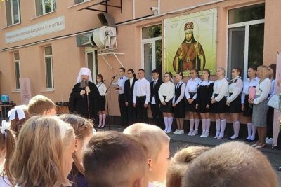 В День знаний митрополит Серафим посетил гимназию имени святителя Иннокентия Пензенского