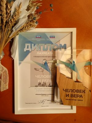 Телепрограмма о Скрябинском монастыре заняла второе место на всероссийском фестивале