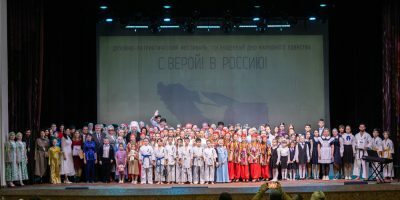 Состоялся духовно-патриотический фестиваль «С верой! В Россию!»