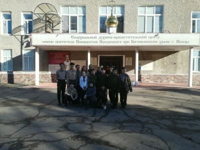 В Пензе прошли курсы для вожаков звеньев и командиров отделений молодежных патриотических организаций