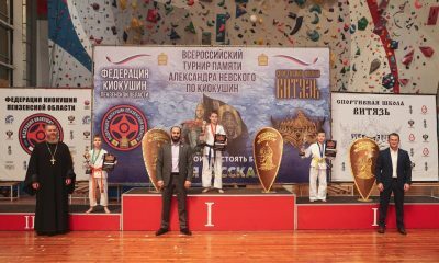 Межрегиональный турнир по киокушин в Пензе посвящён памяти благоверного князя Александра Невского