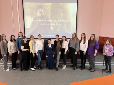 Студентам ПГУ показали фильм о священномученике Иоанне Рижском