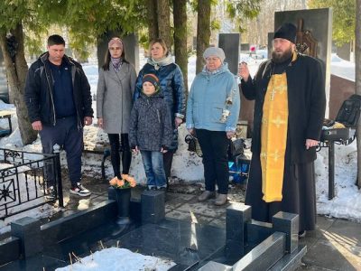 Протоиерей Антоний Шварев совершил панихиду в день памяти Героя России Александра Сергеева