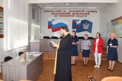 Протоиерей Антоний Шварев совершил Таинство Соборования в региональном УФСИН