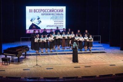 Началась прямая трансляция II тура конкурсных прослушиваний участников III Всероссийского хорового фестиваля